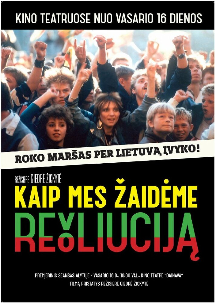 Как мы играли в революцию (2012) постер
