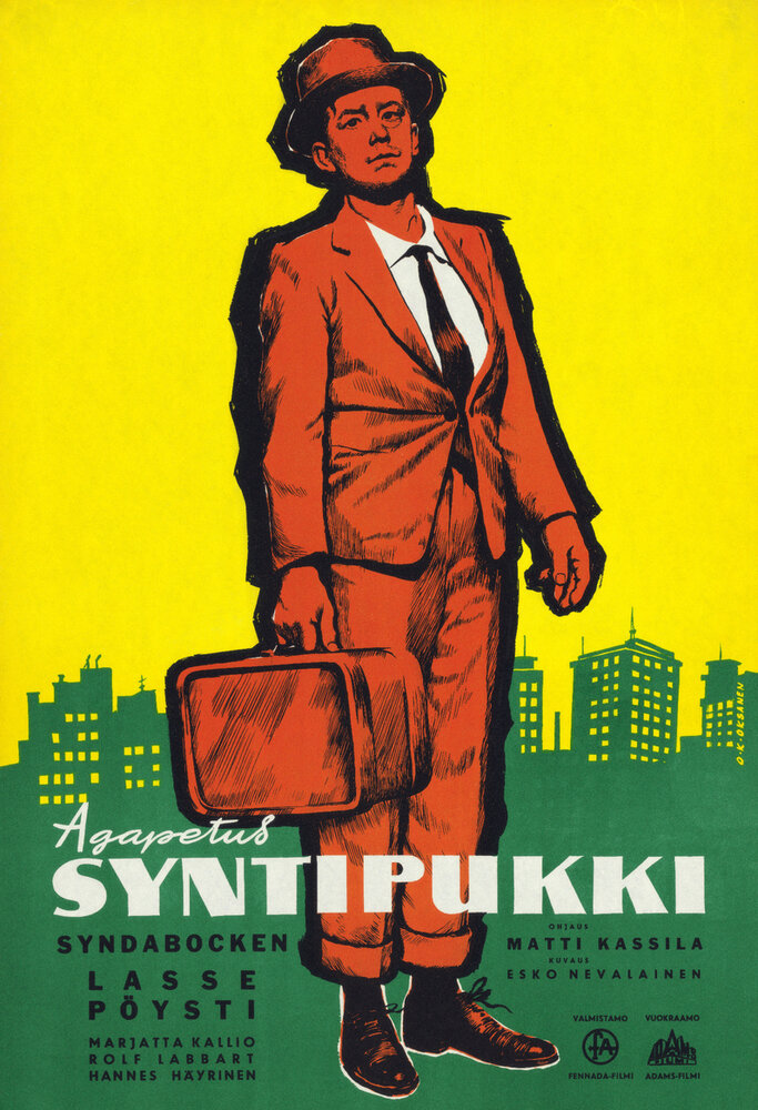Козел отпущения (1957) постер