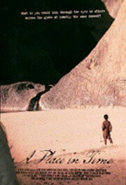 Место во времени (2007) постер