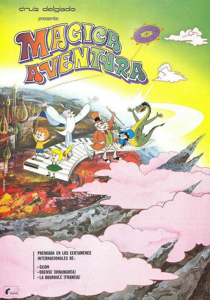 Mágica aventura (1973) постер