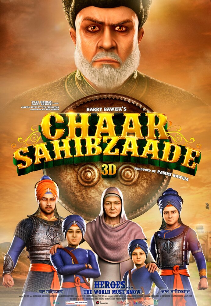 Chaar Sahibzaade (2014) постер