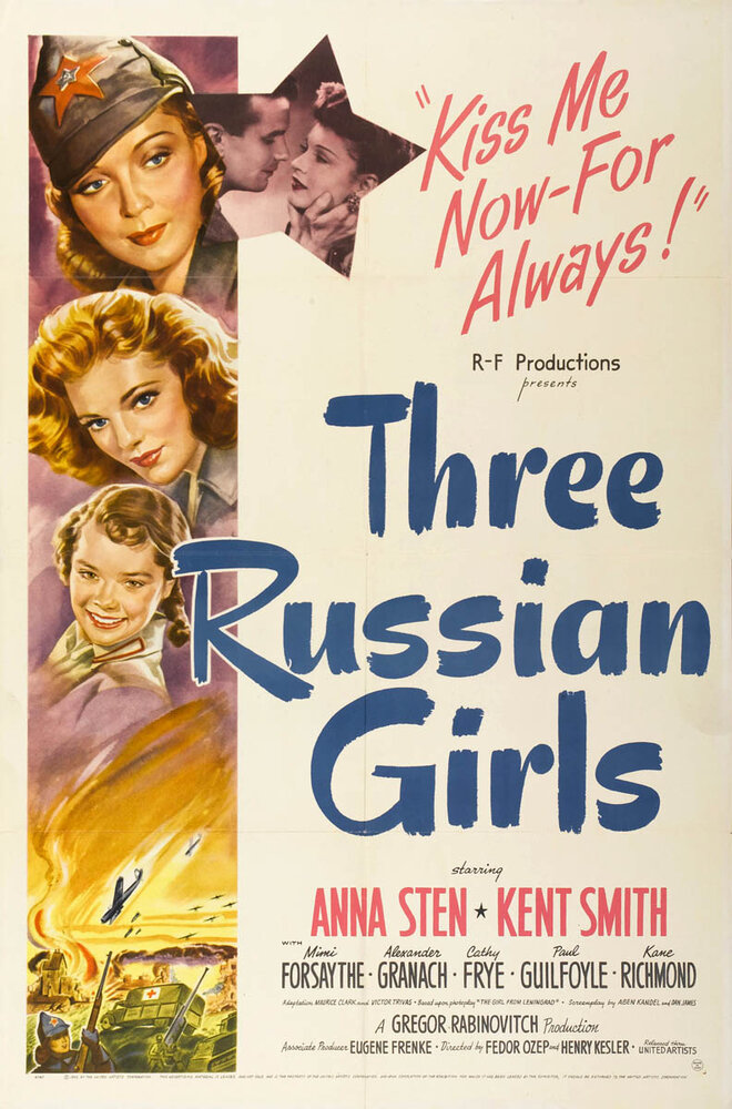 Три русские девушки (1943) постер