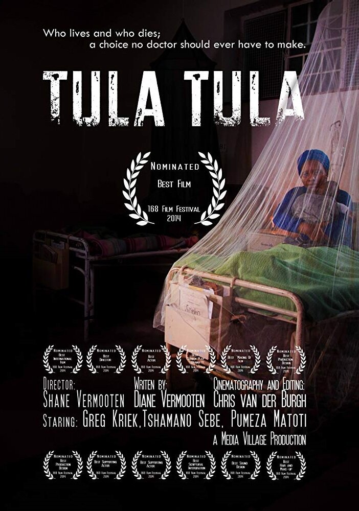 Tula Tula (2014) постер