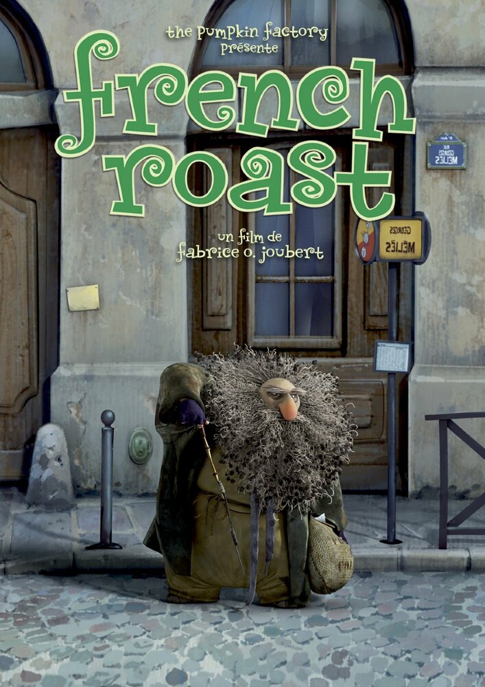Жаркое по-французски (2008) постер