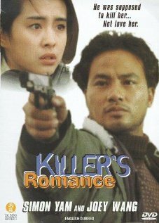 Любовь убийцы (1990) постер