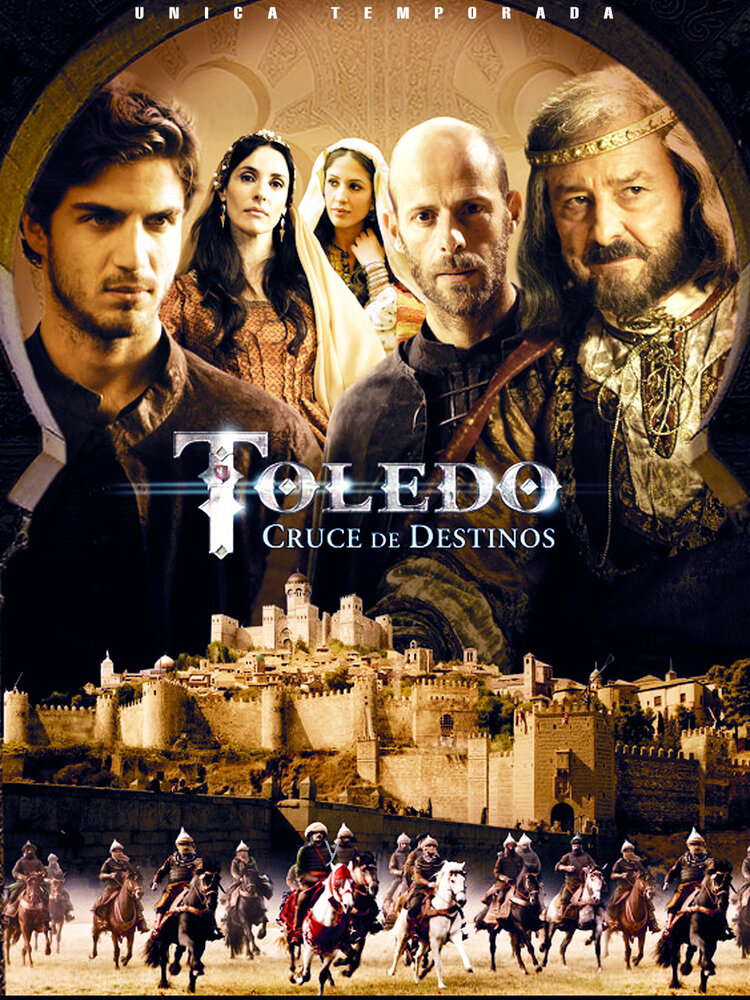 Толедо (2012) постер