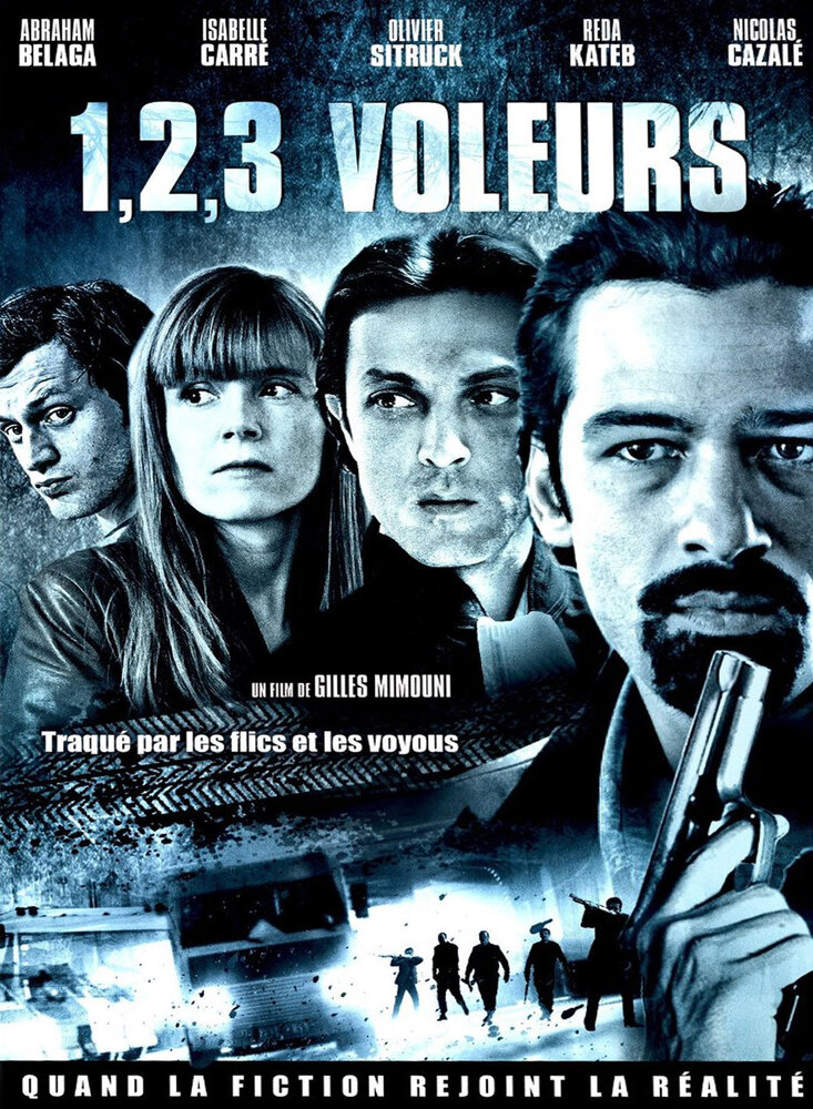 Раз, два, три, воры (2011) постер