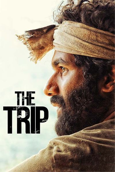 The Trip (2021) постер