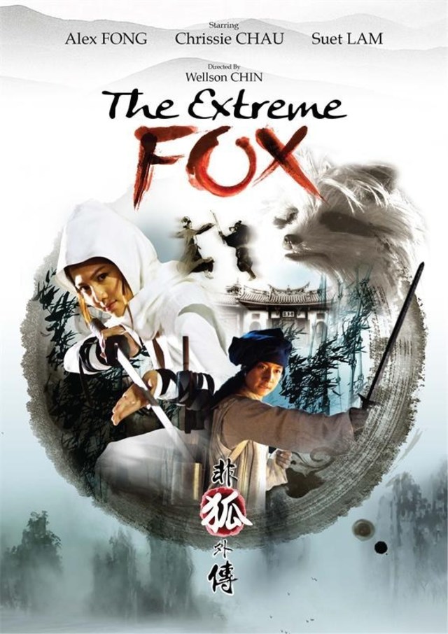 The Extreme Fox (2014) постер