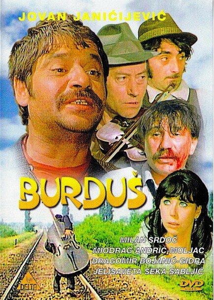 Burdus (1970) постер
