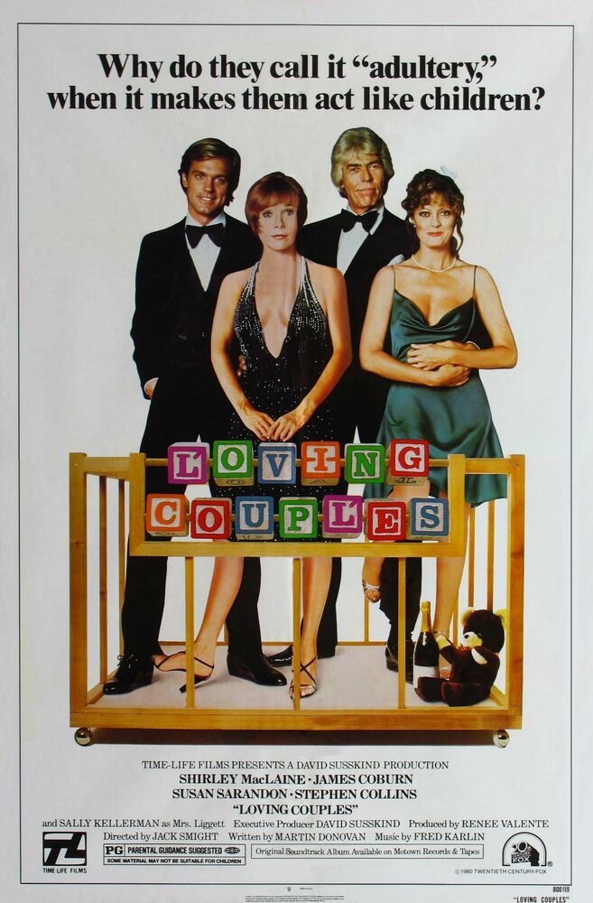Любящие пары (1980) постер
