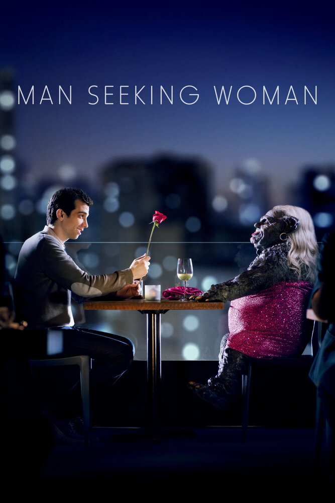Мужчина ищет женщину (2015) постер