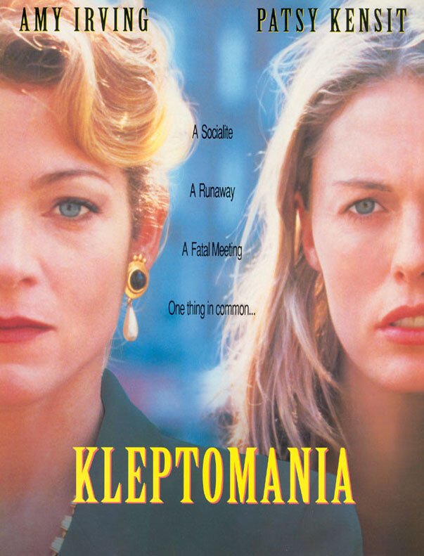 Клептомания (1995) постер