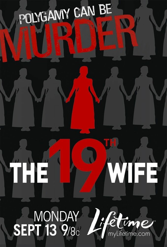Девятнадцатая жена (2010) постер