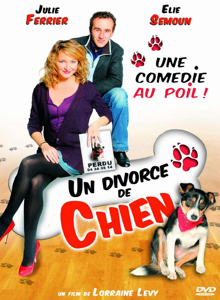 Развод по-собачьи (2010) постер