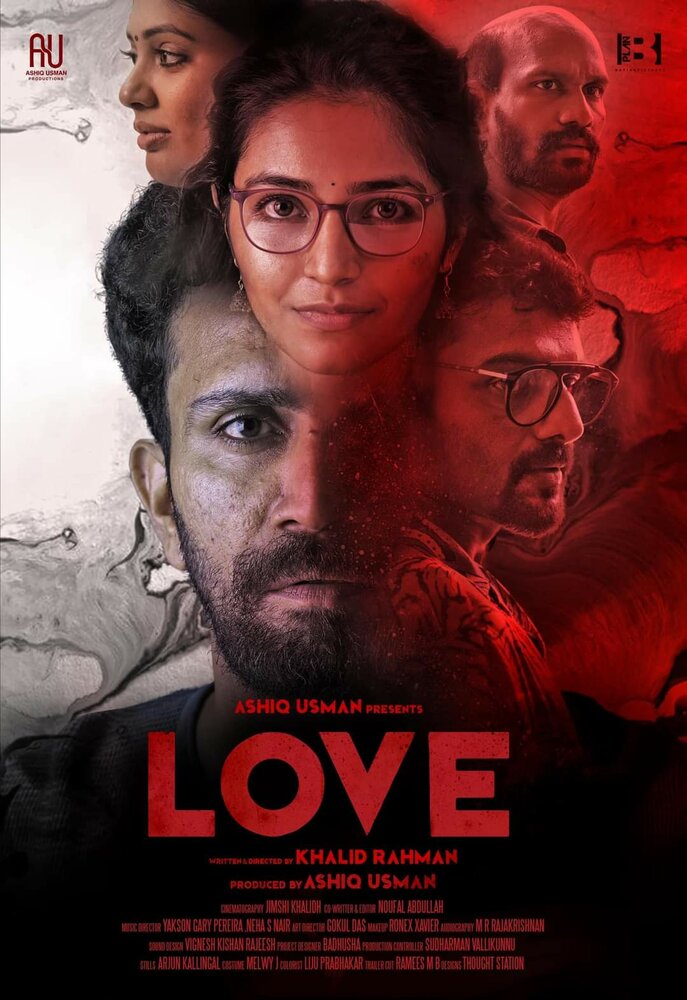 Любовь (2020) постер