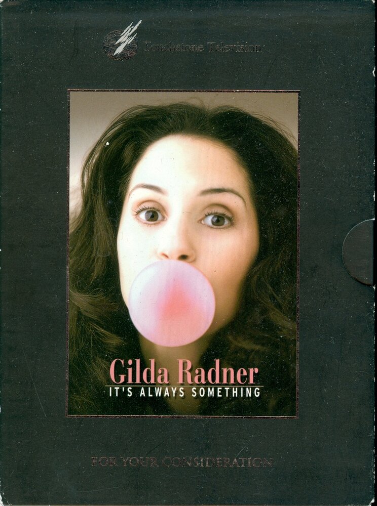 Gilda Radner: It's Always Something (2002) постер
