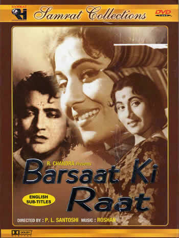 Barsaat Ki Raat (1960) постер