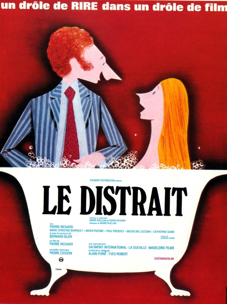 Рассеянный (1970) постер