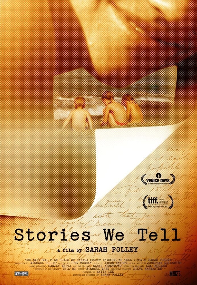 Истории, которые мы рассказываем (2012) постер