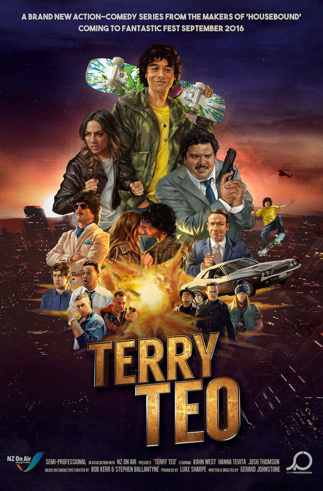 Тэрри Тэо (2016) постер