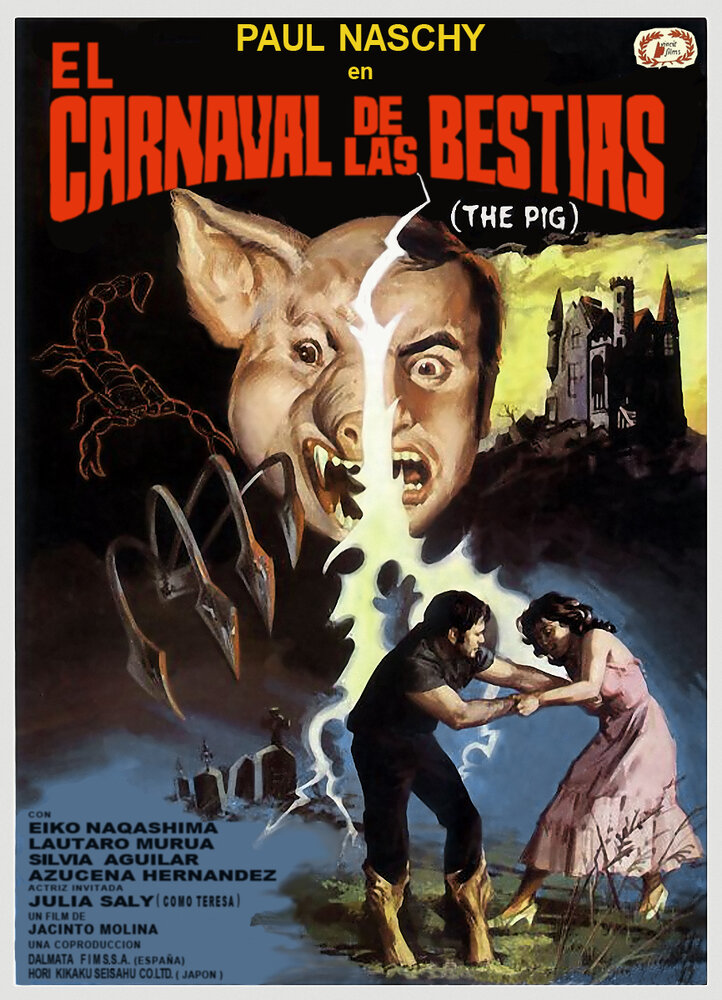 Карнавал бестий (1980) постер