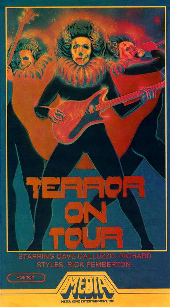 Ужас на гастролях (1980) постер