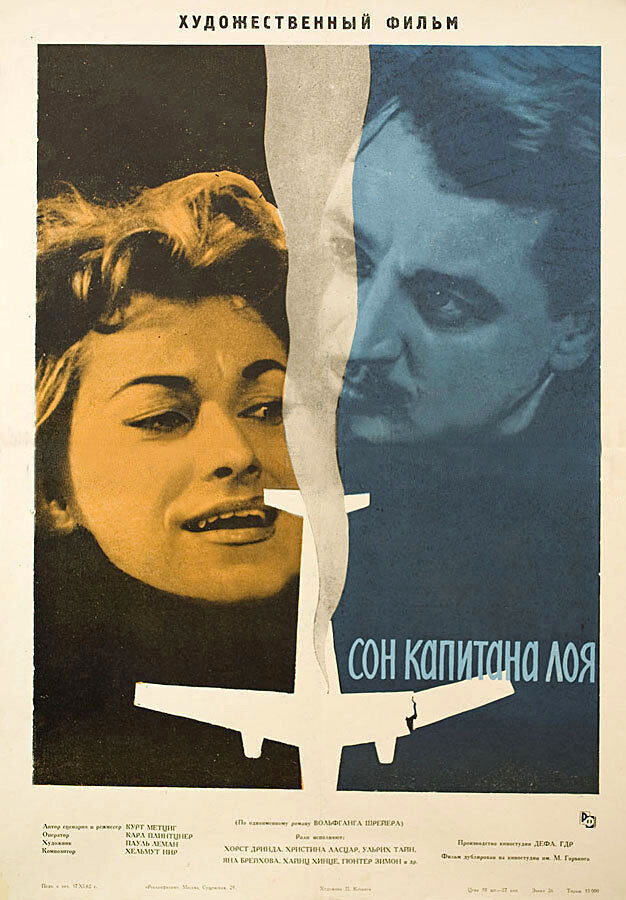 Сон капитана Лоя (1961) постер