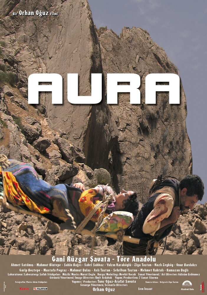 Aura (2007) постер
