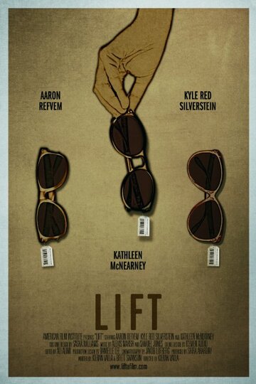 Lift (2013)