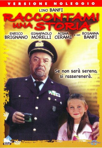 Расскажи мне историю (2004)