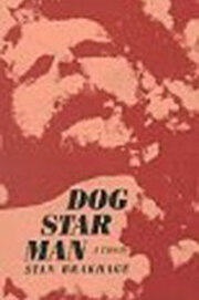Собака Звезда Человек: Часть 3 (1964)