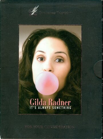 Gilda Radner: It's Always Something (2002)
