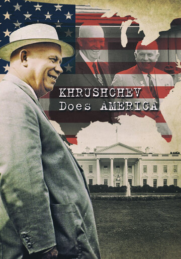 Хрущёв уделывает Америку (2013)