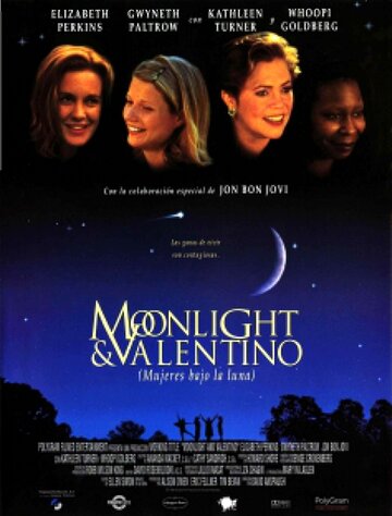Лунный свет и Валентино (1995)